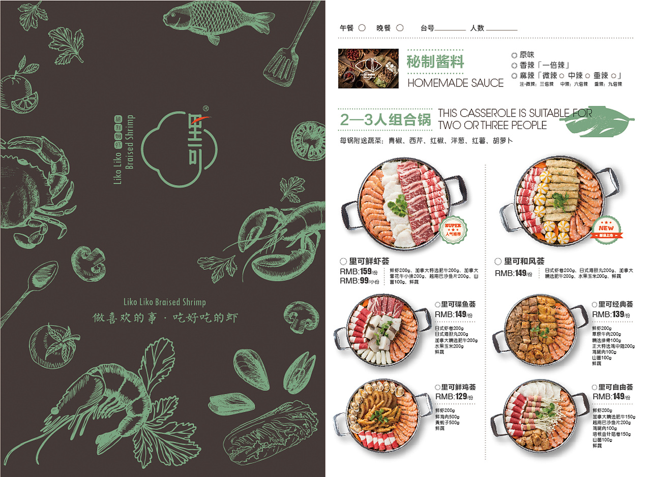 IN LIGHT 之里可焖虾美食拍摄（图ZMTA4Nzg4NjUy） - 产品摄影 - 站酷设计师INLIGHT光合原创素材 - 站酷ZCOOL