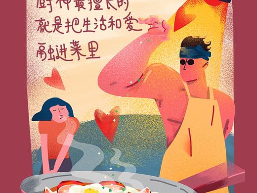 双十二品牌宣传