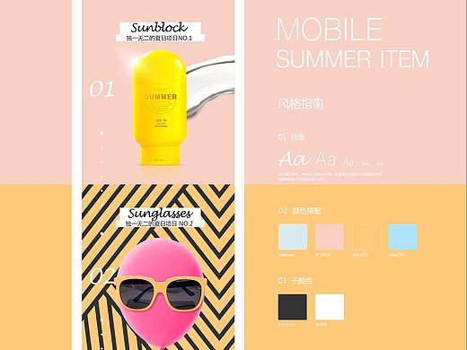 展示頁(yè)（個(gè)人主頁(yè)-ZMzQyMzM0OTI=） - 其他UI - 站酷設(shè)計(jì)師媛分原創(chuàng)素材 - 站酷ZCOOL