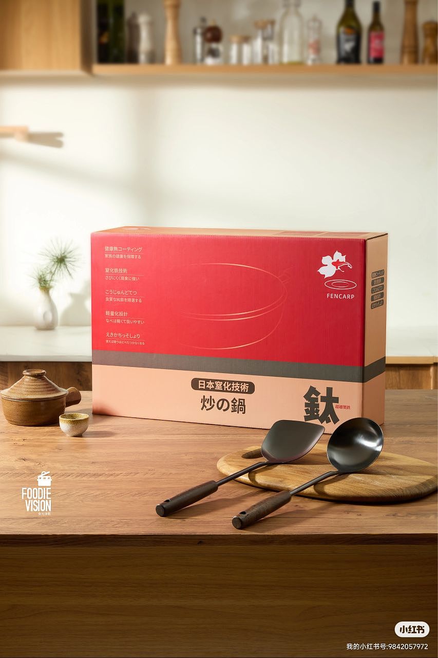 枫鲤fencarp全新日本钛极精铁锅KV