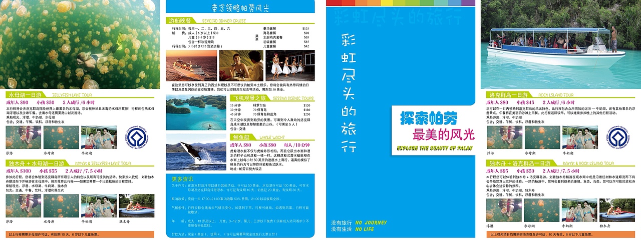 boo部分平面设计作品（图ZMTQyMjQ4MDg=） - 其他平面 - 站酷设计师aaoo8888原创素材 - 站酷ZCOOL