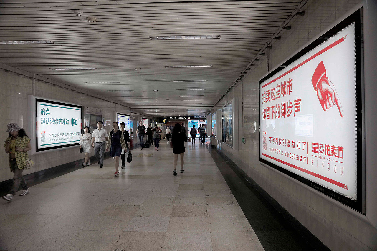 不可思议博物馆 Love the Incredibility（图ZMTE2NTczNDIw） - 动画片 - 站酷设计师The_Nine原创素材 - 站酷ZCOOL