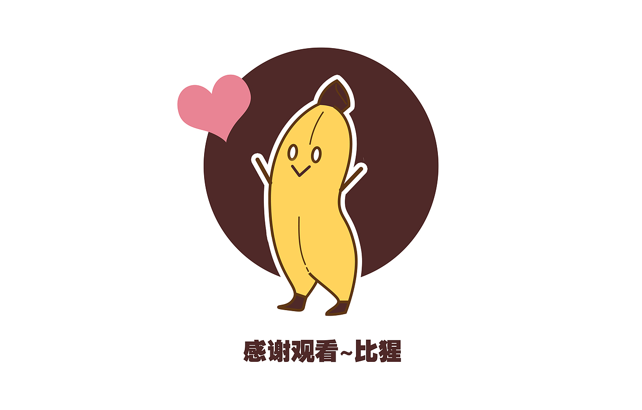 体彩吉祥物—猩星