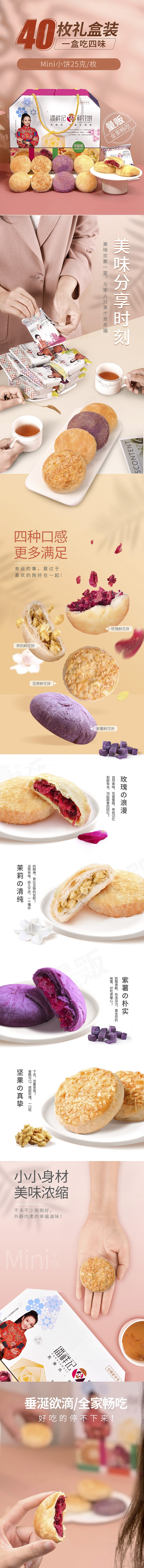 产品详情页（图ZMjkzNjYzNTU2） - 电商 - 站酷设计师老田摄计原创素材 - 站酷ZCOOL