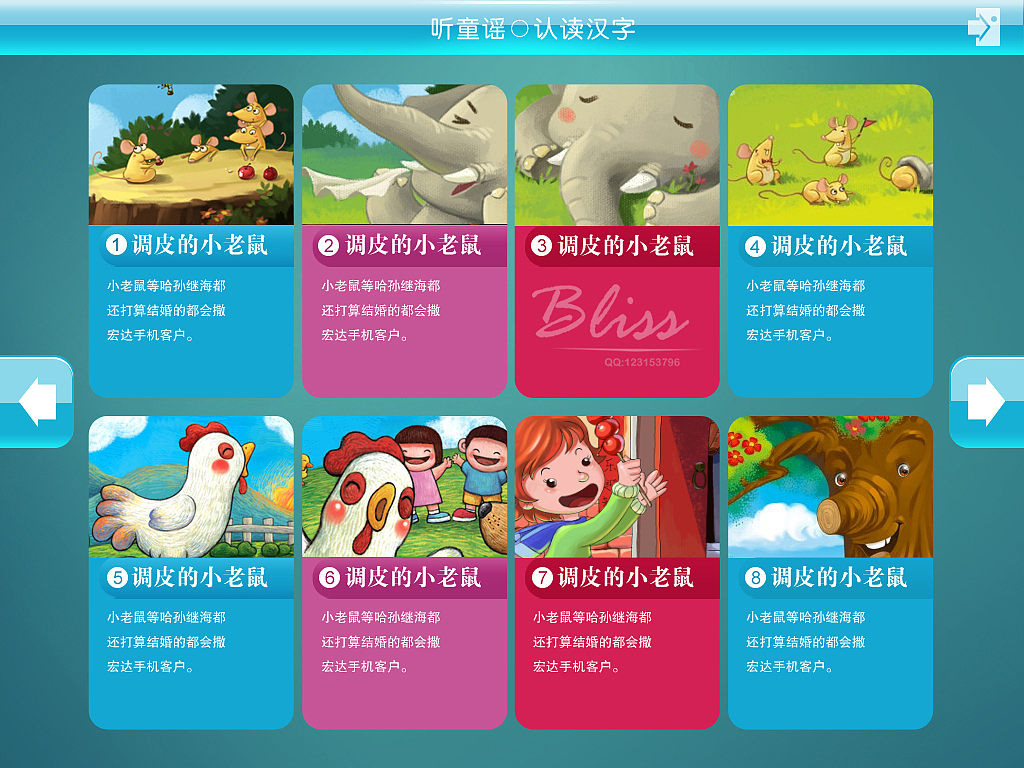多媒体 界面交互设计 若干（图ZNjAwOTg4OA==） - 主题/皮肤 - 站酷设计师bliss123原创素材 - 站酷ZCOOL