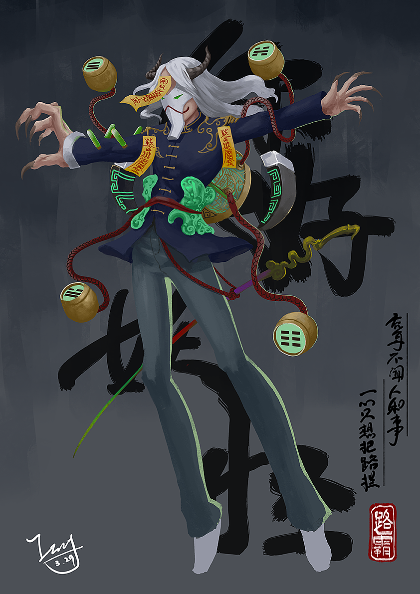 一种经常出现的鬼怪,总会在你想快速通过时毫不介意的挡在你的面前。