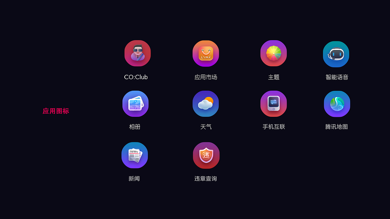 2018-2020作品集（图ZMjAxOTA1NDcy） - APP界面 - 站酷设计师三通啊原创素材 - 站酷ZCOOL