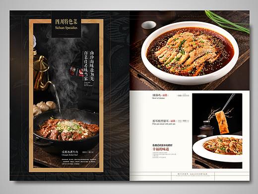 好的菜谱印刷对餐厅运营事半功倍!成都专业菜谱制作