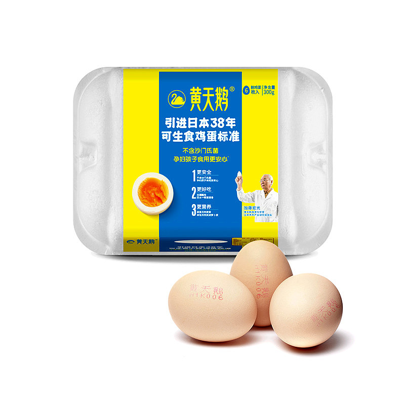 怎么做溏心蛋,用黄天鹅鸡蛋做的溏心蛋好吃吗