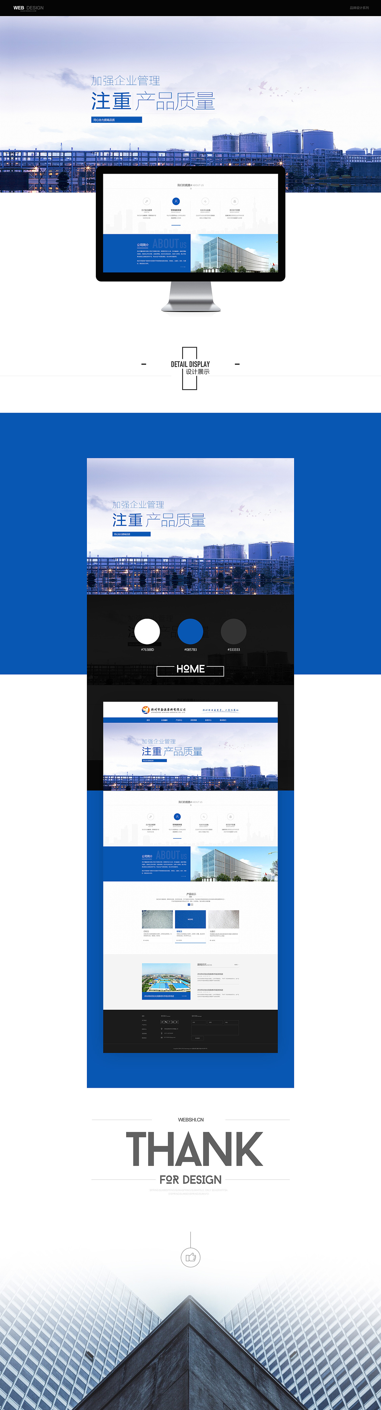 一波企业官网（图ZNzI5NDMxNzY=） - 企业官网 - 站酷设计师清风似影原创素材 - 站酷ZCOOL