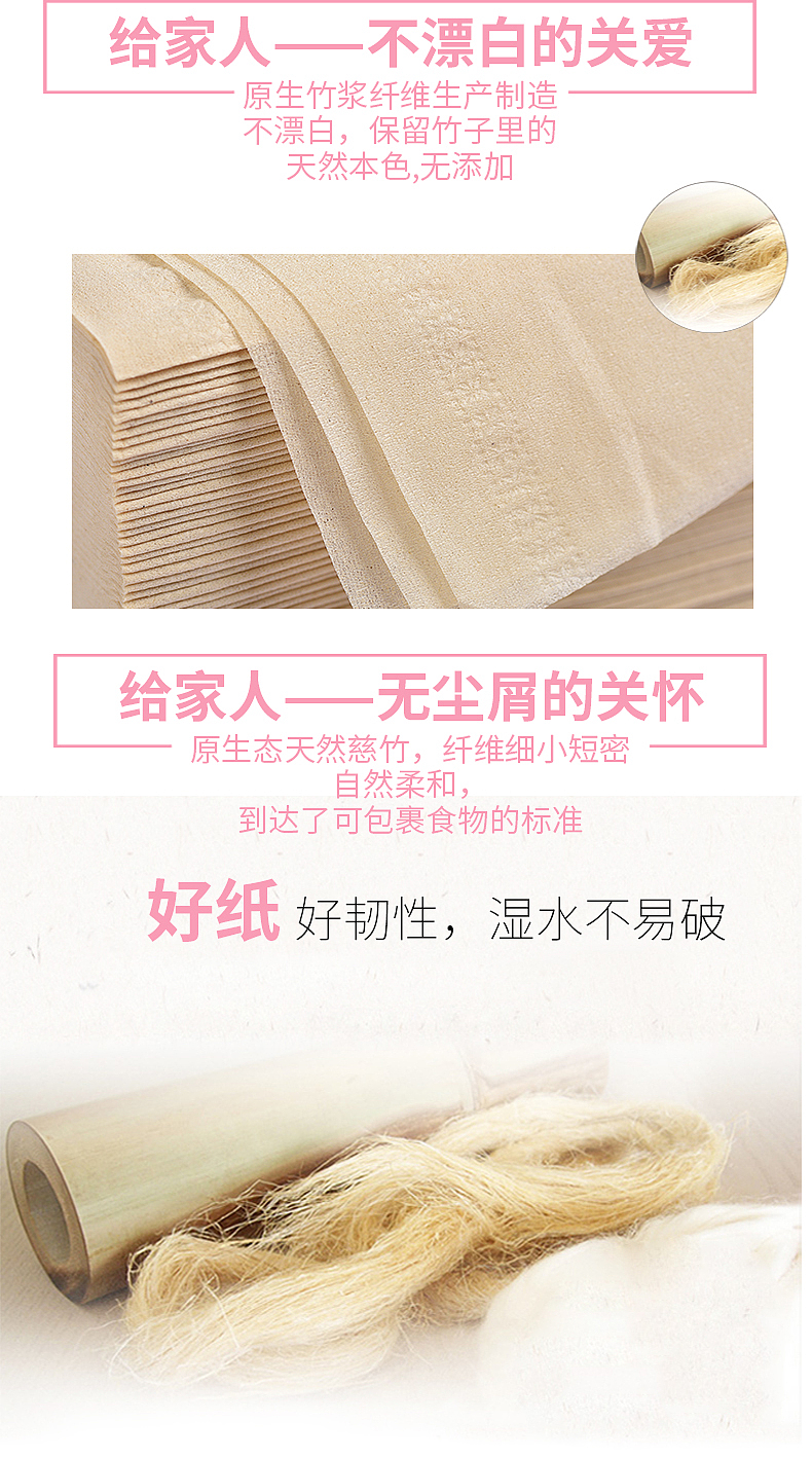 店铺装修（图ZNzUyMDQyMjg=） - 电商 - 站酷设计师你的笑原创素材 - 站酷ZCOOL