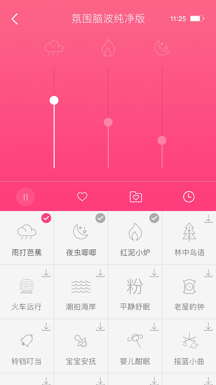 宠物app创作（图ZOTQwMDA3MjQ=） - APP界面 - 站酷设计师Z50902907原创素材 - 站酷ZCOOL