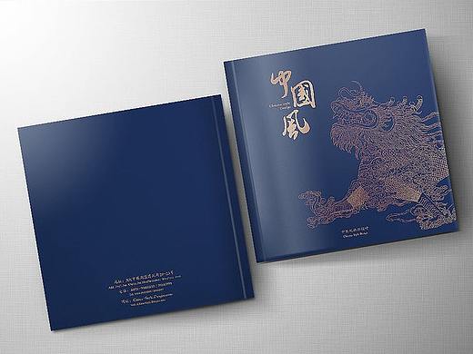 高档中国风企业画册设计模版