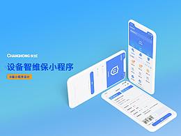 工业