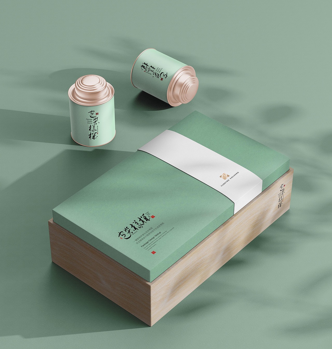 茶叶包装样机（图ZMjk1MDAyMDQ0） - 包装 - 站酷设计师遇见吾桐原创素材 - 站酷ZCOOL