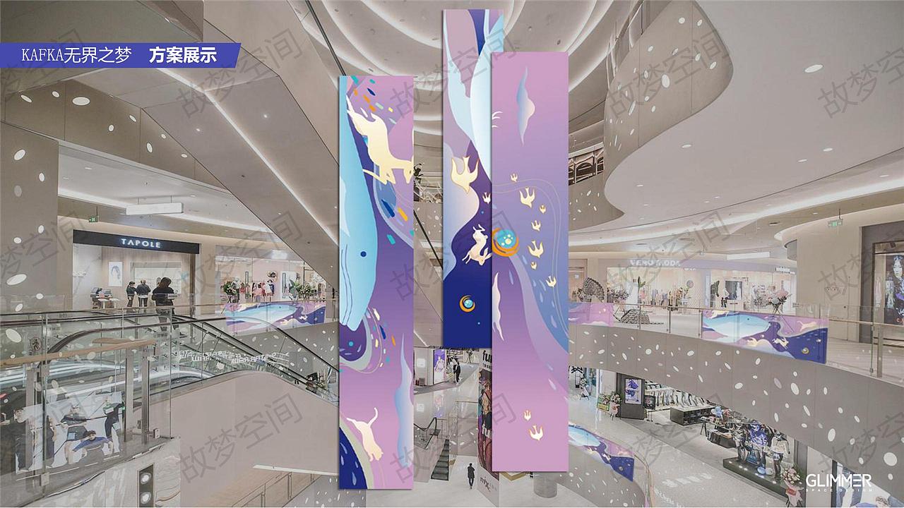 商业美陈—无界之梦