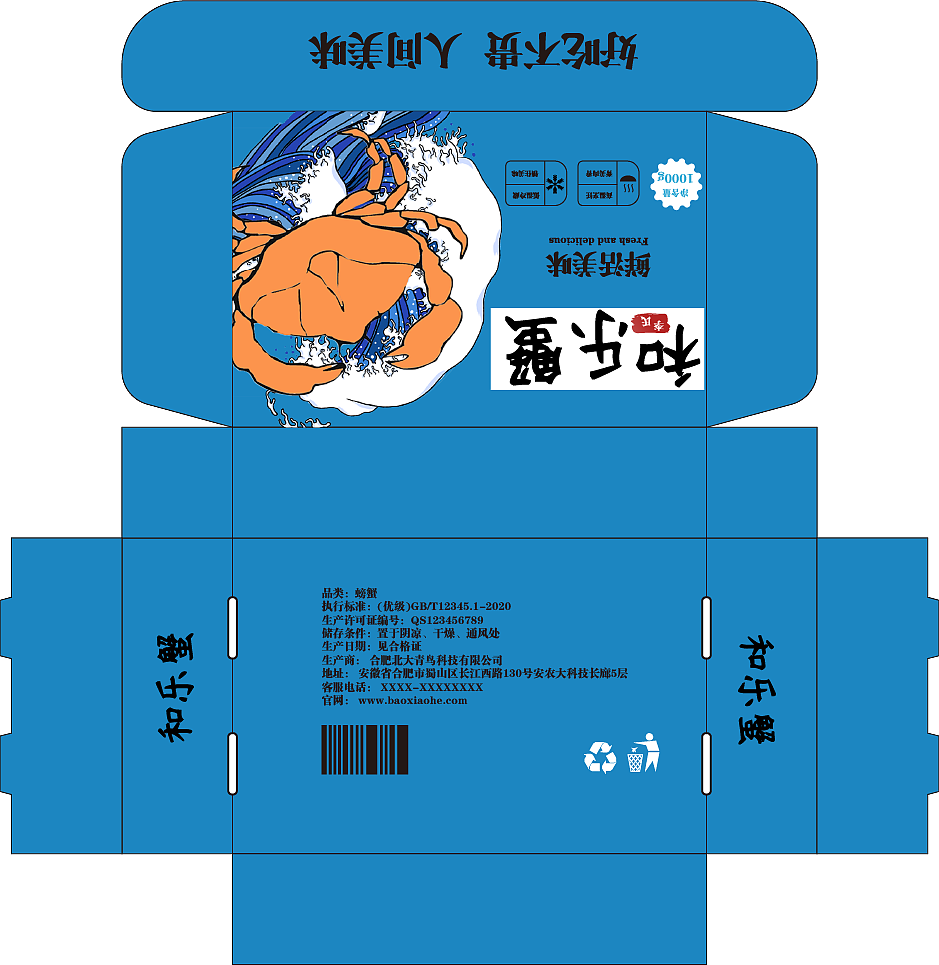 海南产品包装（图ZMjM4NDk0MjQw） - 包装 - 站酷设计师是九欢呀原创素材 - 站酷ZCOOL