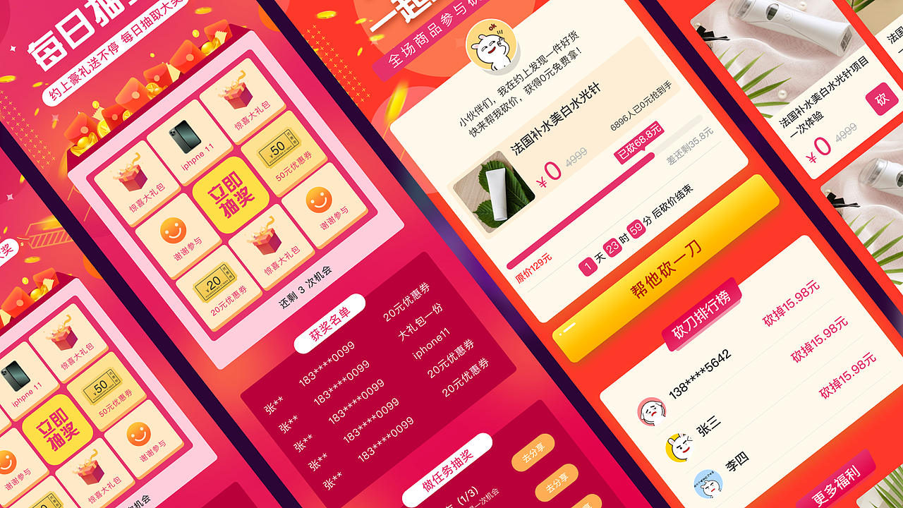 约上在线预约平台app（图ZMjc1MTM3OTA0） - APP界面 - 站酷设计师琉千笙原创素材 - 站酷ZCOOL