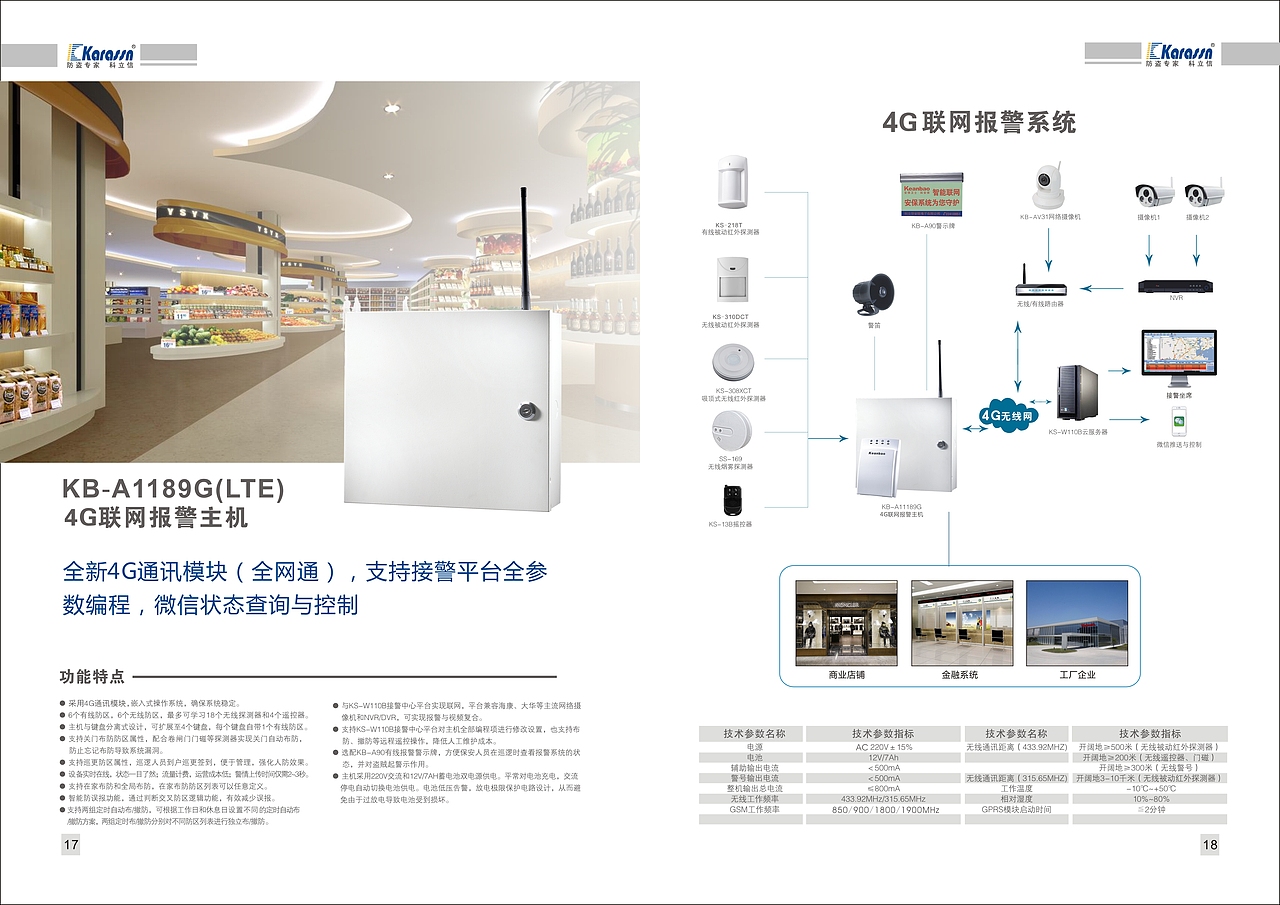 外贸画册（图ZMTAwMTUwNjE2） - 书籍/画册 - 站酷设计师xiexinyu123456原创素材 - 站酷ZCOOL