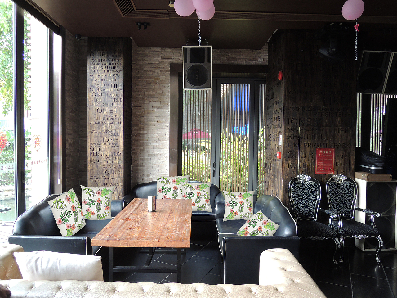 夏威夷艺术主题餐厅