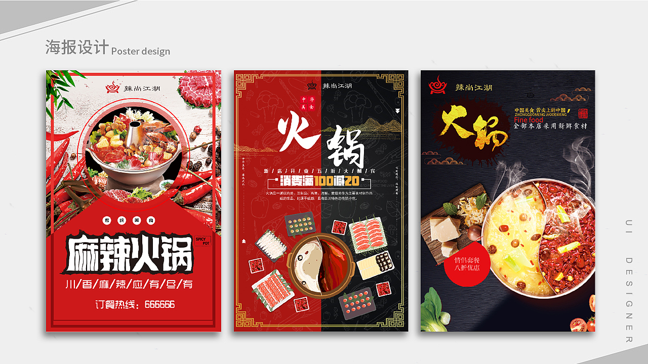 作品集（图ZMTk2MzEyMjk2） - 其他UI - 站酷设计师志超Design原创素材 - 站酷ZCOOL