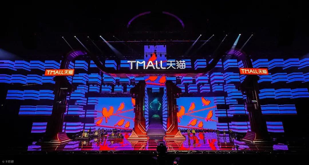 2021天猫双11狂欢夜