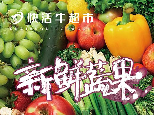 线下物料
