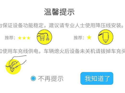 弹窗dialog对话框提示界面UI界面