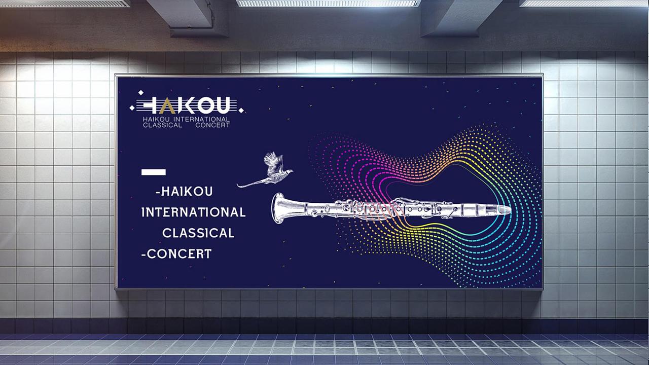 LOGO设计|音乐节logo设计