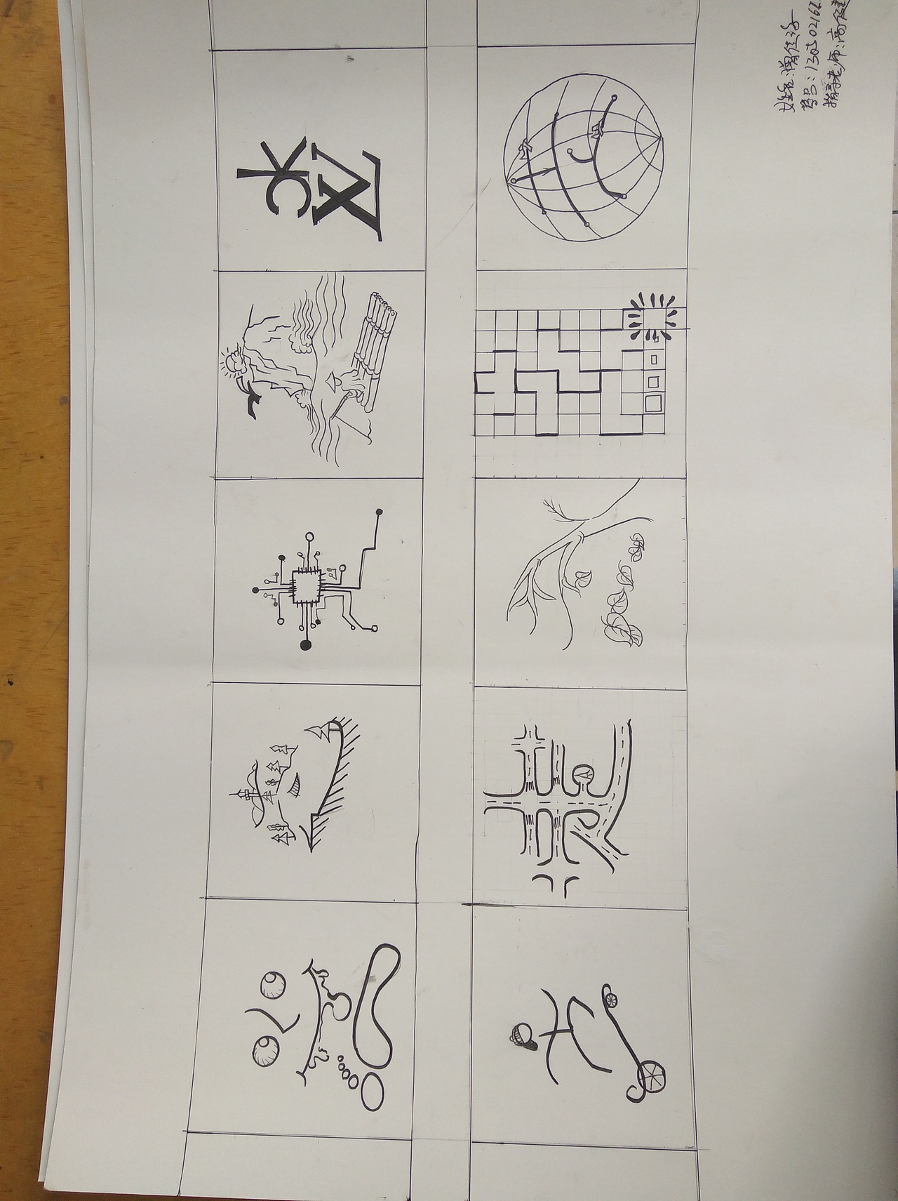 图形创意（图ZOTUyNzAyMzY=） - 图案 - 站酷设计师Tibi原创素材 - 站酷ZCOOL