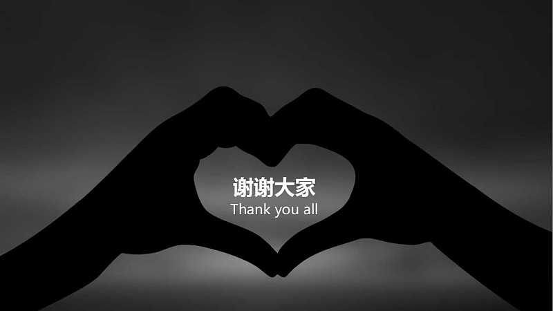 用研与交互