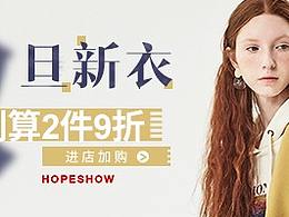 钻展