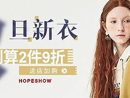 钻展