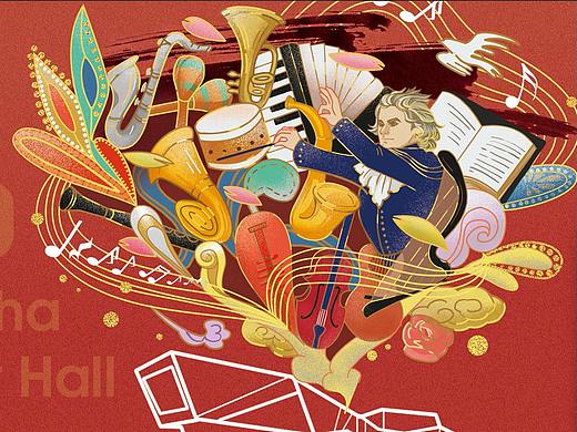 音乐厅音乐季插画