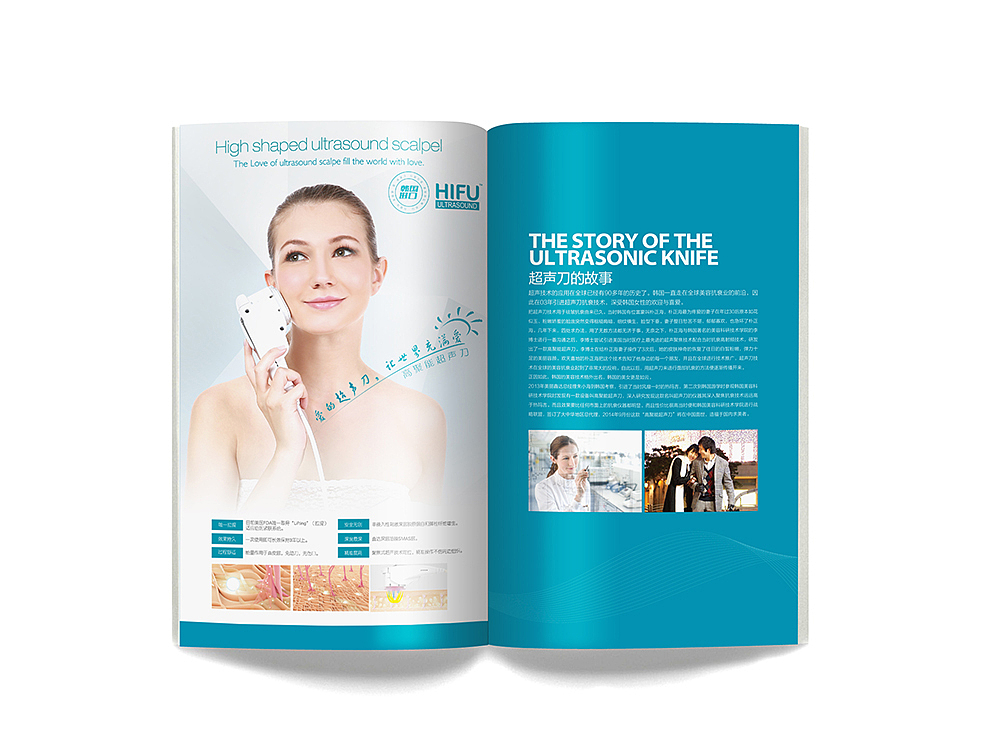 品牌-朗朴 画册设计 包装设计 品牌设计 展架海报