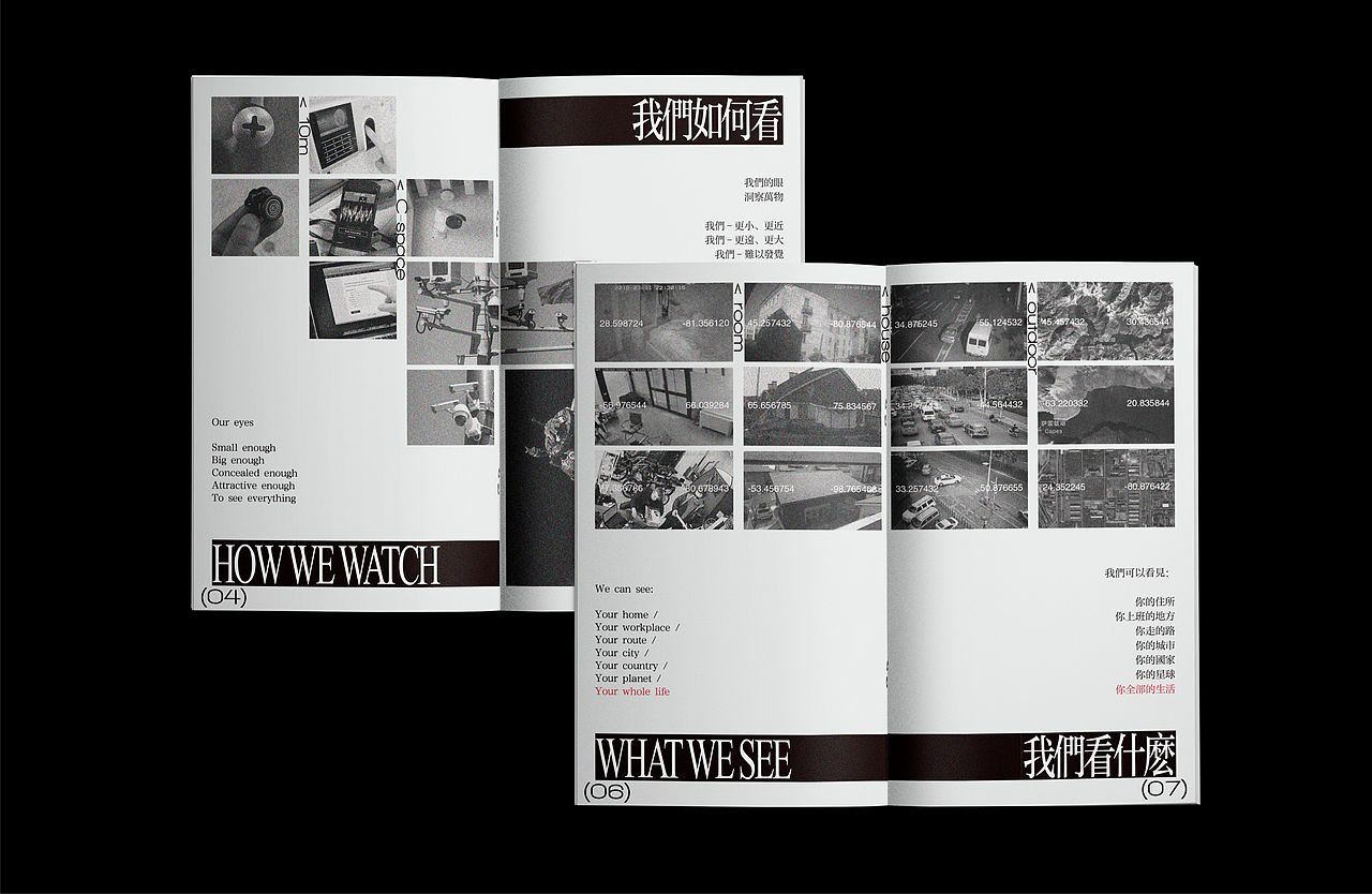 #2020青春答卷#重生计划