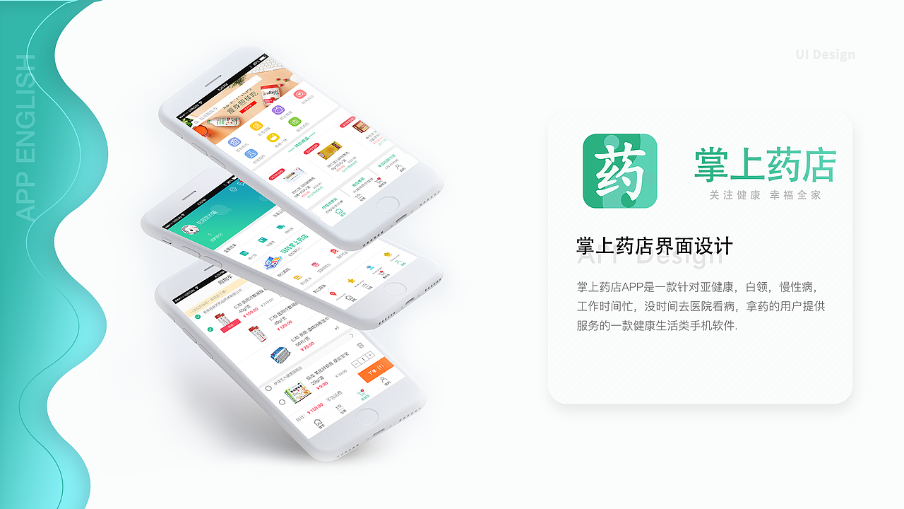 作品集 UI-WEB-平面（图ZMjEyMDI2ODM2） - 企业官网 - 站酷设计师Z90002258原创素材 - 站酷ZCOOL