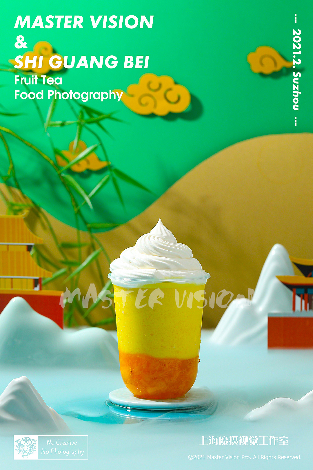 茶饮摄影|中式国潮宫廷风奶茶饮品拍摄|上海魔摄视觉
