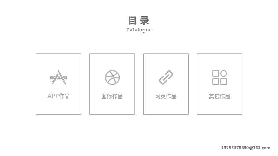 个人简历（图ZNjU1NzE2MDg=） - 其他 - 站酷设计师黑色幽默0825原创素材 - 站酷ZCOOL