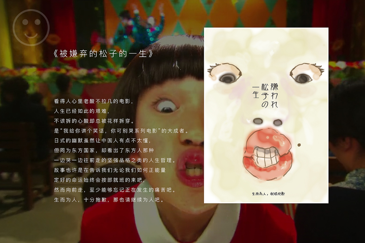 自己的电影海报（图ZODA1MDU0NzI=） - 海报 - 站酷设计师zproo原创素材 - 站酷ZCOOL