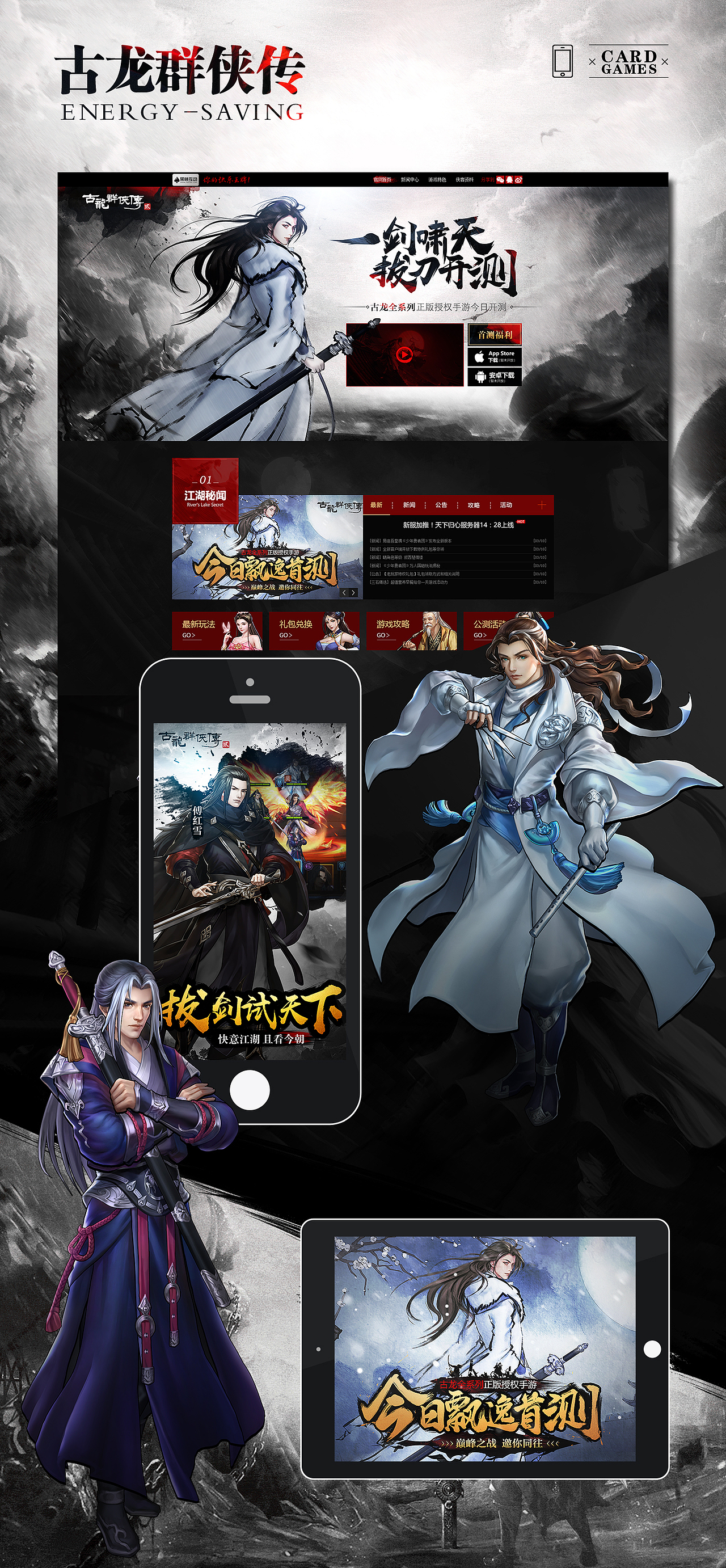 游戏网页（图ZODg1OTk1MzI=） - 游戏/娱乐 - 站酷设计师黄大喜原创素材 - 站酷ZCOOL