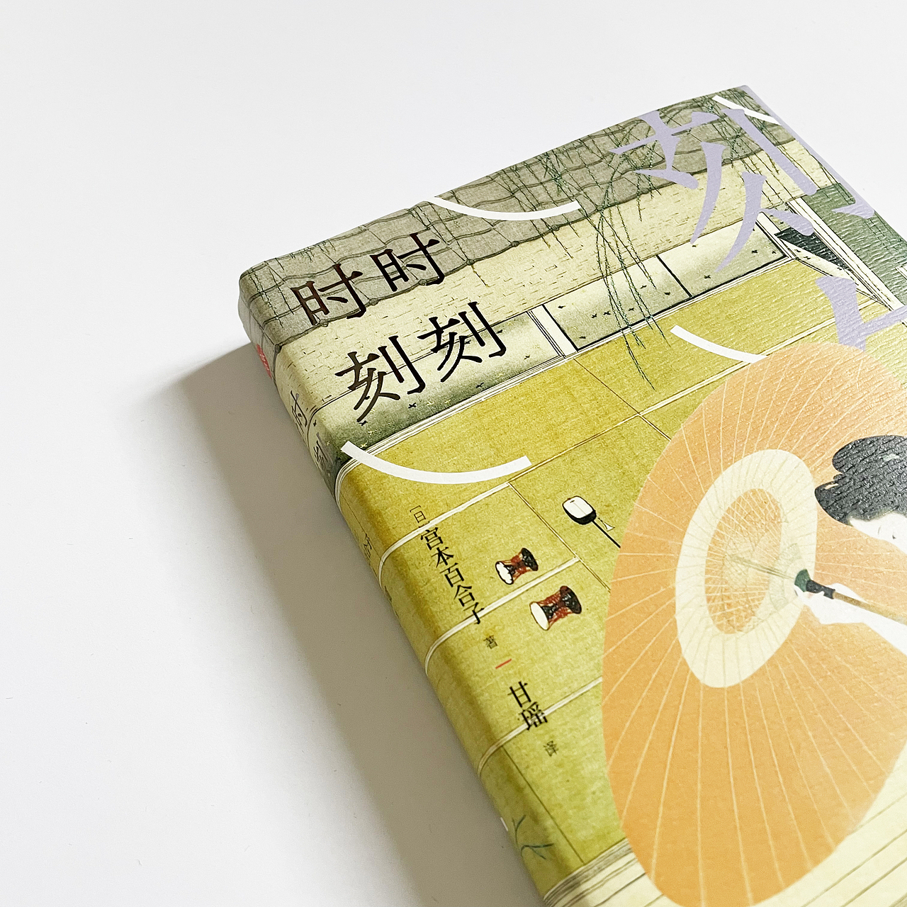 书籍设计 封面设计 书籍装帧/日本女性书写系列（图ZMzcxNzQ2MzI4） - 书籍/画册 - 站酷设计师李在白原创素材 - 站酷ZCOOL