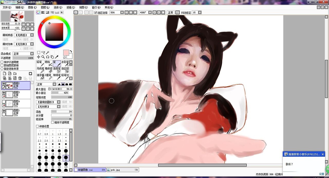 ↑那个一开始上色不需要太细致,大致就好,细节慢慢画。
↓画出aza的脸了,一直觉得aza最漂酿了,五官有些不协调,没关系,一会再改。<br>