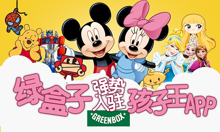 网页设计 banner和素材图（图ZNTAyNzY5NDA=） - 运营设计 - 站酷设计师ceaki原创素材 - 站酷ZCOOL