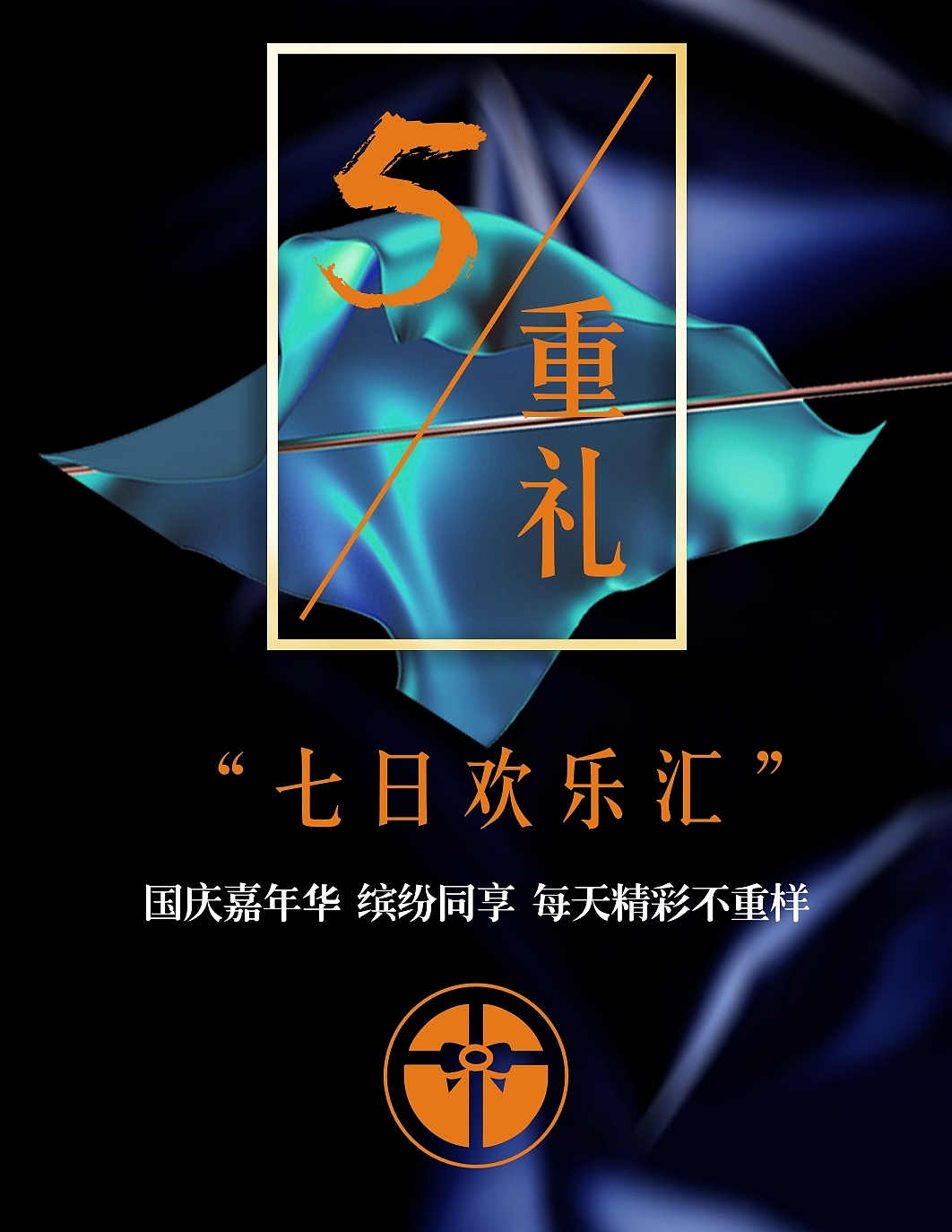 0929长图（图ZNjA1NDU4NTI=） - 其他平面 - 站酷设计师nippppp原创素材 - 站酷ZCOOL