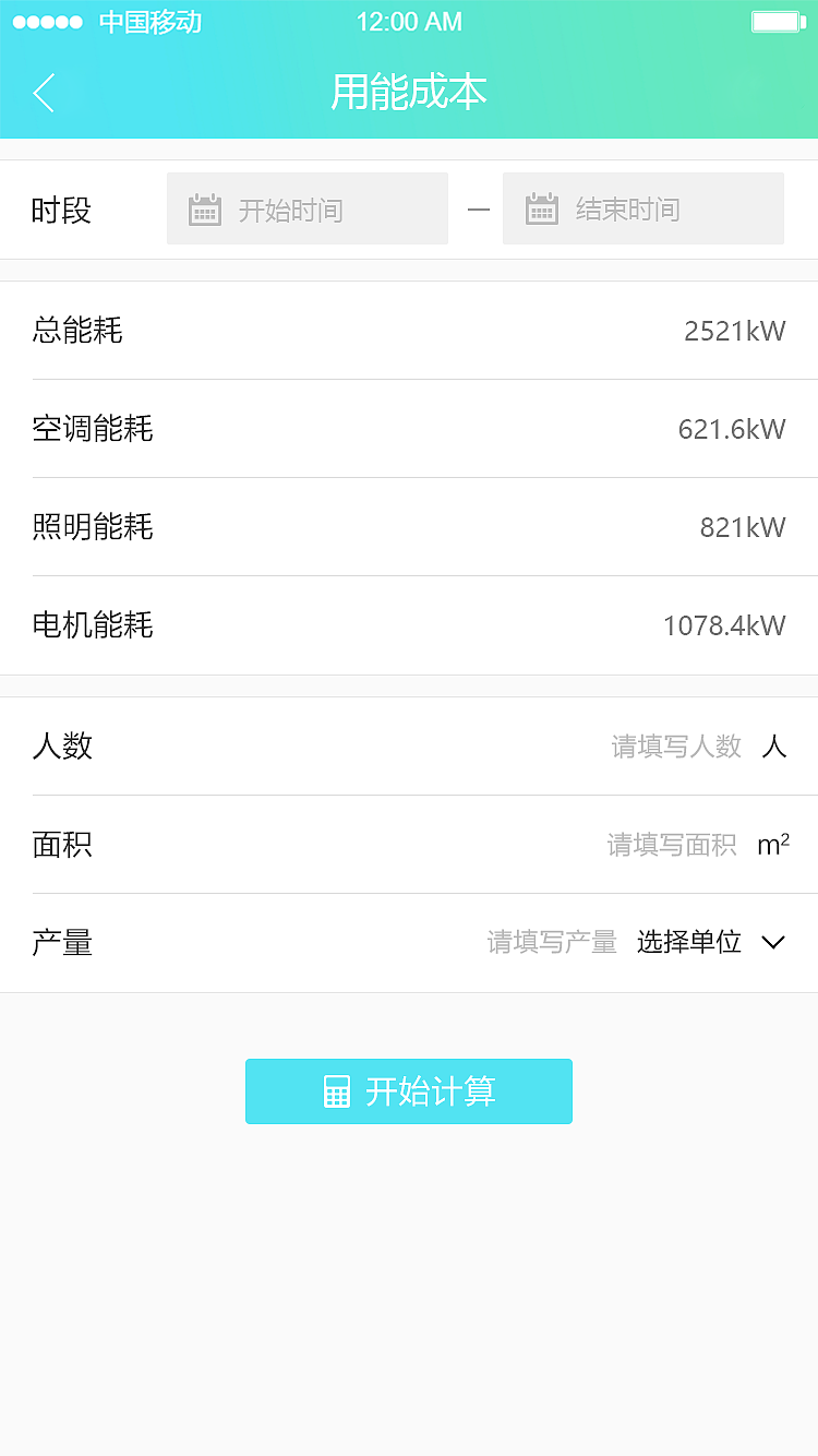 掌电app（图ZMTc1NDU0MTA4） - APP界面 - 站酷设计师温暖的大卷毛原创素材 - 站酷ZCOOL