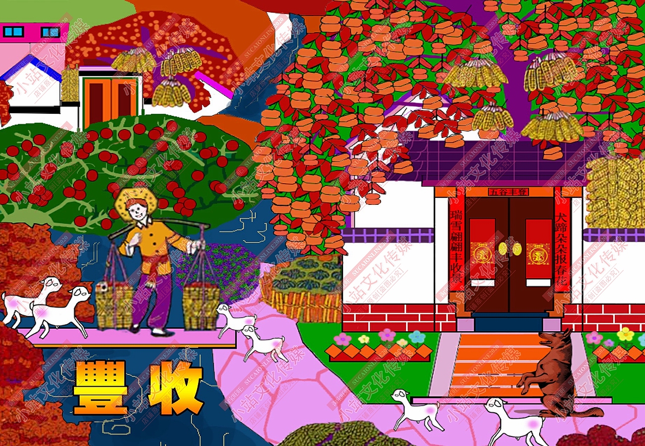 中小学生电脑作品制作参赛绘画作品电脑绘画（图ZMTg3Nzc1NjYw） - 艺术插画 - 站酷设计师sucaionline2020原创素材 - 站酷ZCOOL