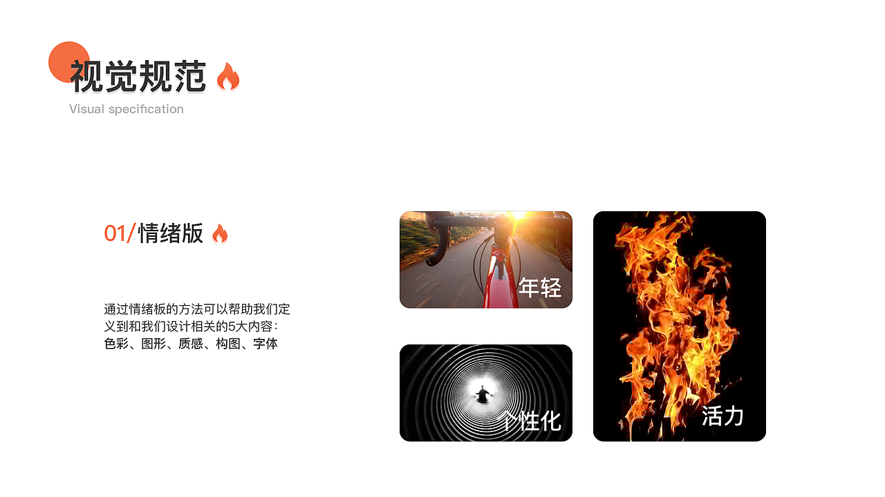 燃卡健身-燃烧你的坏心情（图ZMTkwMDE1NTQ0） - APP界面 - 站酷设计师DestinyGT原创素材 - 站酷ZCOOL