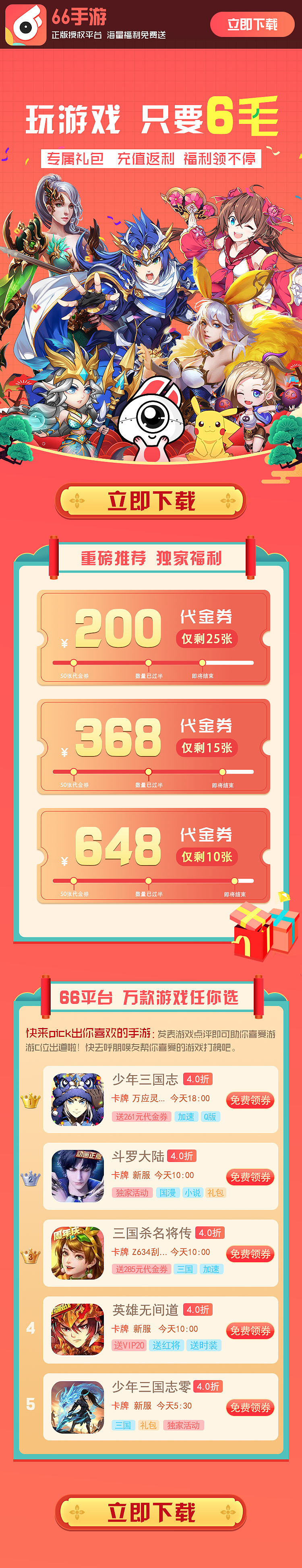 新年素材（图ZMjQ3NzAwMDA4） - 其他平面 - 站酷设计师凌尐婷原创素材 - 站酷ZCOOL