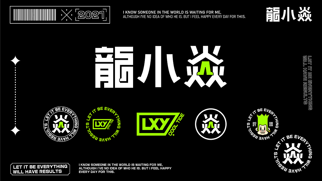 龍小焱（图ZMjc0MzAzNDQ0） - IP形象 - 站酷设计师王YwY友原创素材 - 站酷ZCOOL